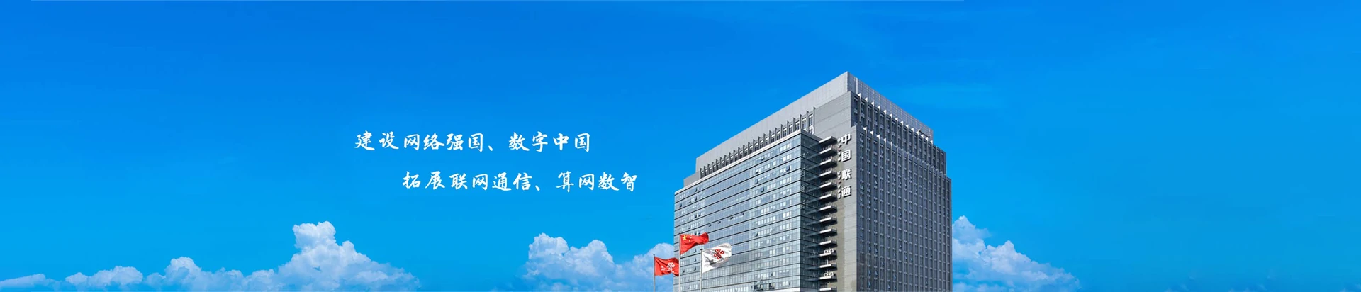 隰县联通宽带
