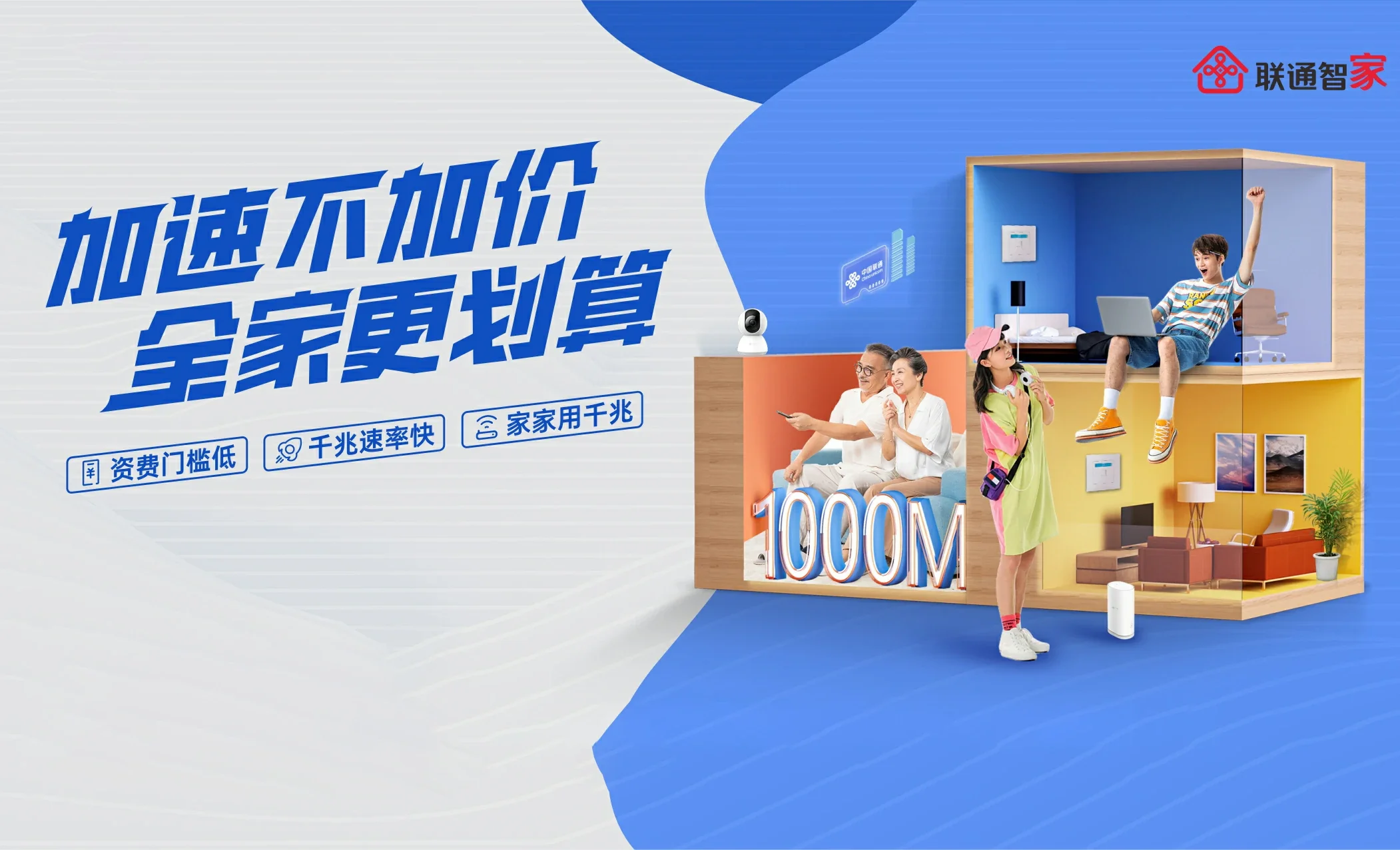 隰县中国联通